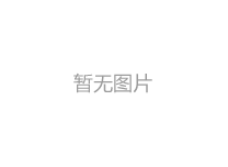 60CrMnBA弹簧钢带是国外牌号