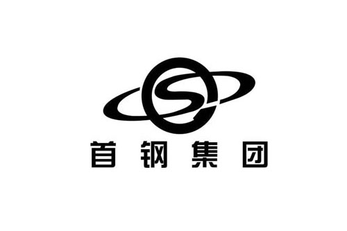 首钢集团